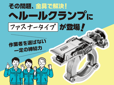 タキレポ記事