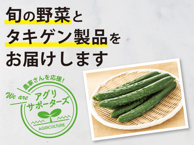 タキレポ記事
