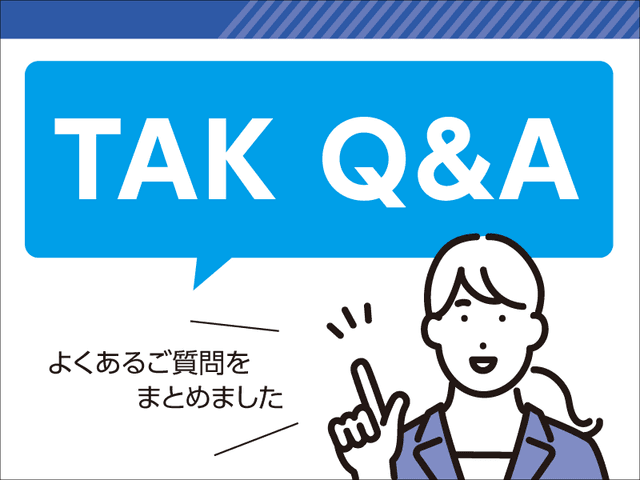 ハイセキュリティ錠前TAKシリーズ Q＆A | 「タキレポ」産業用金物・工業用金物の「タキゲン」が発信するメディア