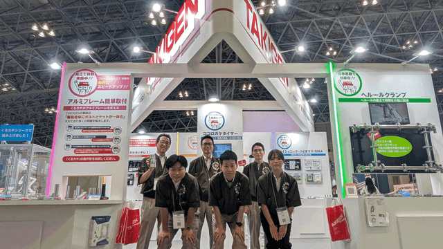 インターフェックスジャパン 東京 に出展しました | 「タキレポ」産業用金物・工業用金物の「タキゲン」が発信するメディア