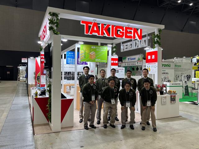 機械要素技術展【名古屋】に出展中です | 「タキレポ」産業用金物・工業用金物の「タキゲン」が発信するメディア