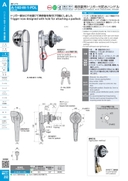 catalog_image