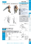 catalog_image