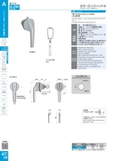 catalog_image