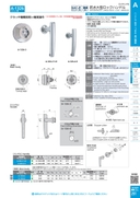 catalog_image