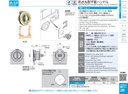catalog_image