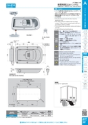catalog_image