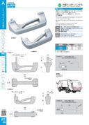 catalog_image