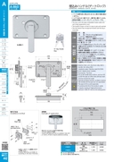 catalog_image