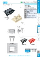 catalog_image