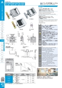catalog_image