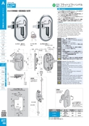 catalog_image