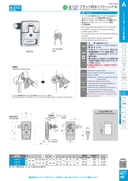 catalog_image