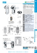 catalog_image