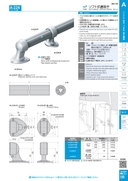 catalog_image