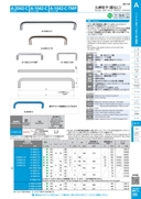 catalog_image