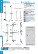 catalog_image