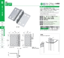 catalog_image