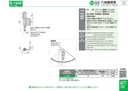 catalog_image