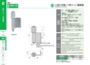 catalog_image