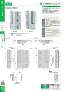 catalog_image