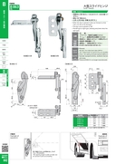 catalog_image
