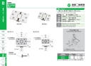 catalog_image
