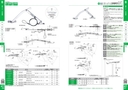 catalog_image