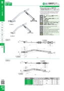 catalog_image