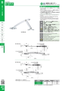 catalog_image