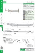 catalog_image