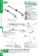 catalog_image