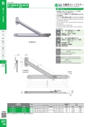 catalog_image