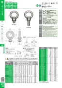 catalog_image