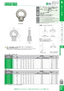 catalog_image