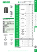 catalog_image