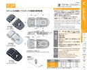 catalog_image