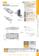 catalog_image