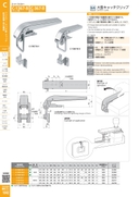 catalog_image