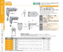 catalog_image