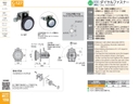 catalog_image