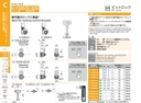 catalog_image