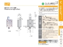 catalog_image
