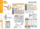 catalog_image