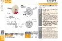 catalog_image