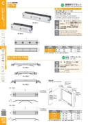 catalog_image