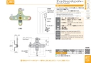 catalog_image