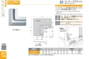 catalog_image