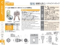 catalog_image