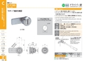 catalog_image